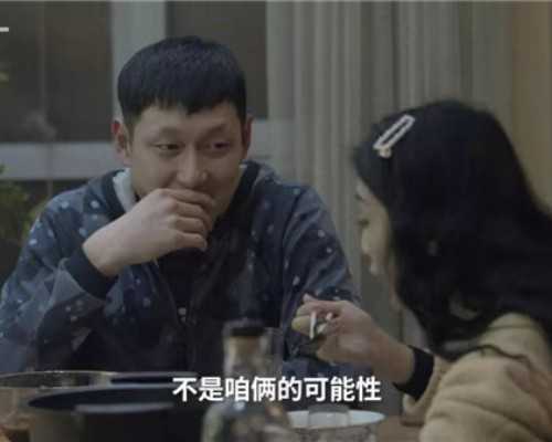 <b>上海一流的助孕团队是谁,冻卵上海有做吗？,上海人工受精医院哪家上海中山医</b>