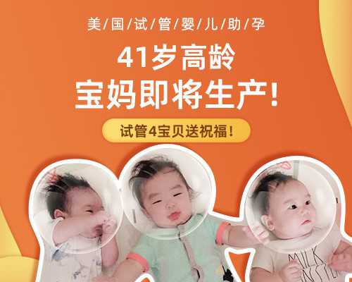 上海试管三代中介，上海三代试管婴儿