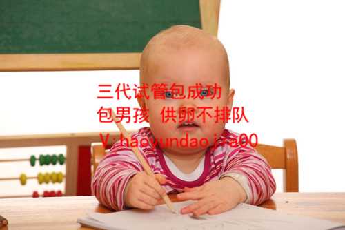 供卵试管怎样做便宜_上海诗悦供卵试管中心_代孕地址_代孕生孩子多少钱