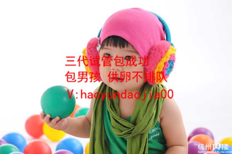 上海供卵生的孩子总感觉有隔阂_上海代怀代生孕_第三代试管婴儿能阻断遗传基