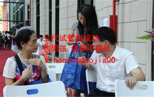 上海私立供卵医院靠谱吗_上海口碑好供卵试管婴儿_泰国bnh前身曼谷护理院，一
